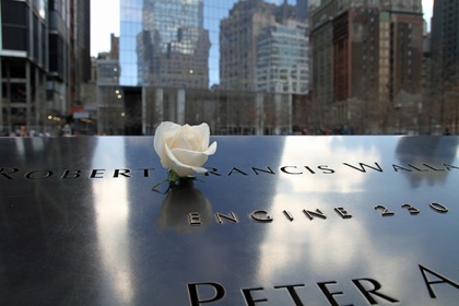 Ministry of Foreign Affairs of the Republic of Bulgaria Statement On the 20TH Anniversary of the 9/11 Attacks